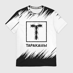 Футболка мужская Тараканы штрихи на белом фоне, цвет: 3D-принт