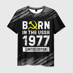 Футболка мужская Born In The USSR 1977 year Limited Edition, цвет: 3D-принт