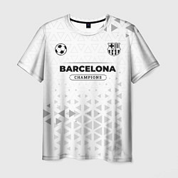 Футболка мужская Barcelona Champions Униформа, цвет: 3D-принт