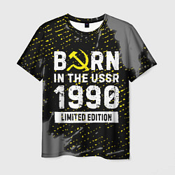 Футболка мужская Born In The USSR 1990 year Limited Edition, цвет: 3D-принт