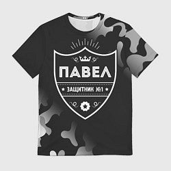 Футболка мужская Павел ЗАЩИТНИК Милитари, цвет: 3D-принт