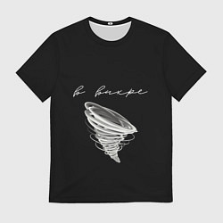 Футболка мужская В вихре!, цвет: 3D-принт