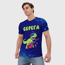 Футболка мужская Серега рокозавр, цвет: 3D-принт — фото 2