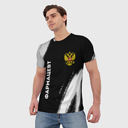 Футболка мужская Фармацевт из России и герб РФ: надпись, символ, цвет: 3D-принт — фото 2