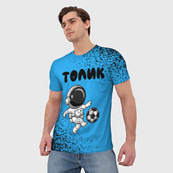 Футболка мужская Толик космонавт футболист, цвет: 3D-принт — фото 2