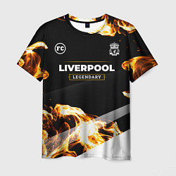 Футболка мужская Liverpool legendary sport fire, цвет: 3D-принт