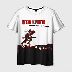 Футболка мужская Агата Кристи - Второй Фронт, цвет: 3D-принт