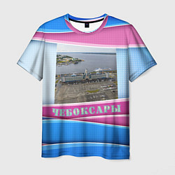 Футболка мужская Чебоксары - речной вокзал, цвет: 3D-принт