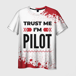 Футболка мужская Trust me Im pilot white, цвет: 3D-принт