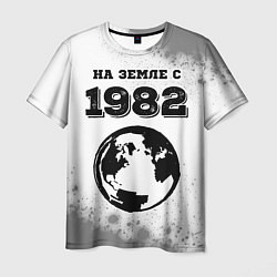 Футболка мужская На Земле с 1982: краска на светлом, цвет: 3D-принт