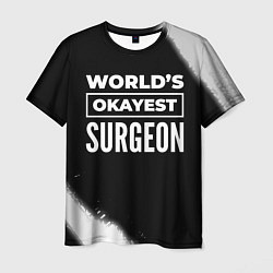 Футболка мужская Worlds okayest surgeon - dark, цвет: 3D-принт