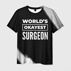 Футболка мужская Worlds okayest surgeon - dark, цвет: 3D-принт