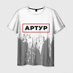 Футболка мужская Артур - в красной рамке на светлом, цвет: 3D-принт