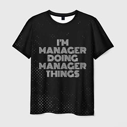 Футболка мужская Im manager doing manager things: на темном, цвет: 3D-принт