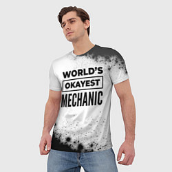 Футболка мужская Worlds okayest mechanic - white, цвет: 3D-принт — фото 2