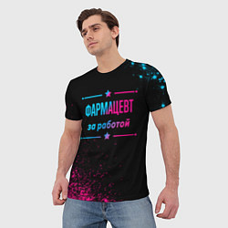 Футболка мужская Фармацевт за работой - неоновый градиент, цвет: 3D-принт — фото 2
