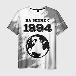 Футболка мужская На Земле с 1994: краска на светлом, цвет: 3D-принт