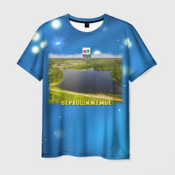 Футболка мужская Верхошижемье - пруд, цвет: 3D-принт