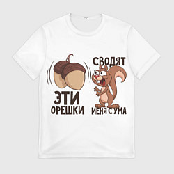 Футболка мужская ОреШки Сводят с Ума, цвет: 3D-принт