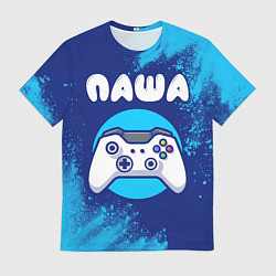 Футболка мужская Паша геймер, цвет: 3D-принт