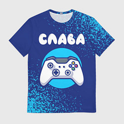 Футболка мужская Слава геймер, цвет: 3D-принт