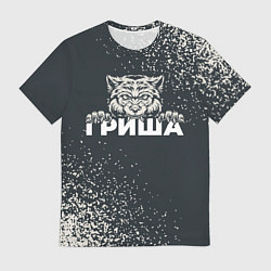 Футболка мужская Гриша зубастый волк, цвет: 3D-принт