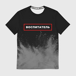 Футболка мужская Воспитатель - в рамке красного цвета, цвет: 3D-принт