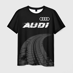 Футболка мужская Audi speed на темном фоне со следами шин: символ с, цвет: 3D-принт