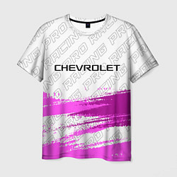 Футболка мужская Chevrolet pro racing: символ сверху, цвет: 3D-принт