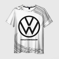 Футболка мужская Volkswagen speed на светлом фоне со следами шин, цвет: 3D-принт