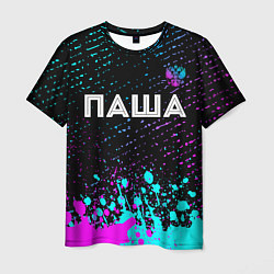 Футболка мужская Паша и неоновый герб России посередине, цвет: 3D-принт