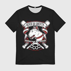 Футболка мужская Верность традициям - страха нет, цвет: 3D-принт