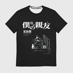 Футболка мужская Сугуру Гето читает книжку, цвет: 3D-принт