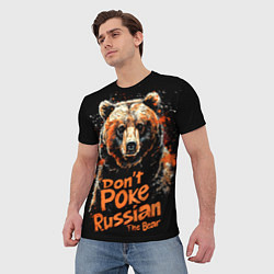 Футболка мужская Dont poke the Russian bear, цвет: 3D-принт — фото 2