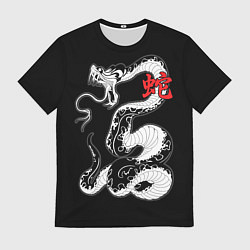 Футболка мужская Змея - китайский гороскоп, цвет: 3D-принт
