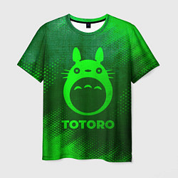 Футболка мужская Totoro - green gradient, цвет: 3D-принт