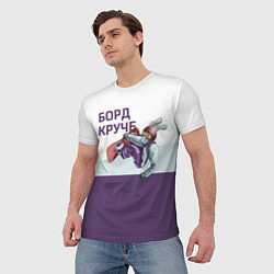Футболка мужская Борд круче, цвет: 3D-принт — фото 2