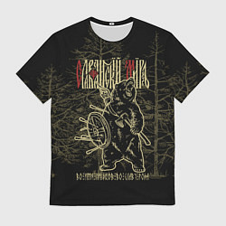 Футболка мужская Славянский мир - медведь, цвет: 3D-принт