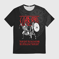 Футболка мужская Славяне братья, цвет: 3D-принт