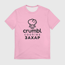 Футболка мужская Захар Крамбл Куки, цвет: 3D-принт