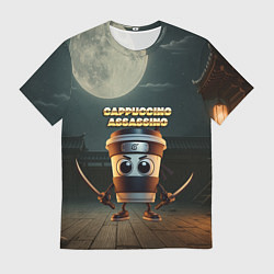 Футболка мужская Cappuccino Assassino мем, цвет: 3D-принт