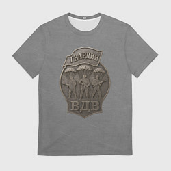 Футболка мужская Гвардия ВДВ стиль медали, цвет: 3D-принт