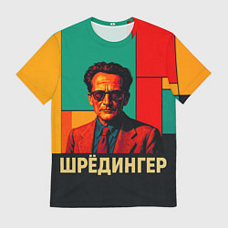 Футболка мужская Шредингер поп-арт, цвет: 3D-принт