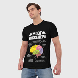 Футболка мужская Мозг инженера цветной на черном, цвет: 3D-принт — фото 2