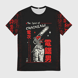 Футболка мужская Человек бензопила, цвет: 3D-принт