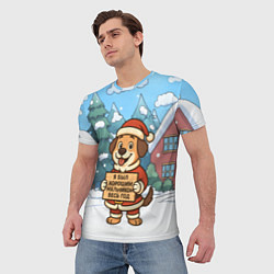 Футболка мужская Я был хорошим мальчиком весь год - собачка, цвет: 3D-принт — фото 2