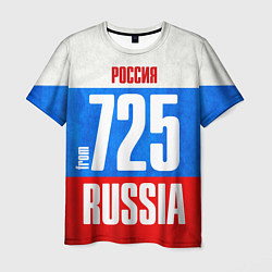 Футболка мужская Russia: from 725, цвет: 3D-принт