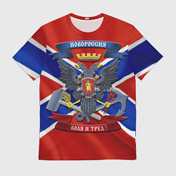 Футболка мужская Новороссия 2, цвет: 3D-принт