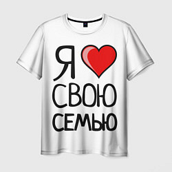 Футболка мужская Family Look, цвет: 3D-принт