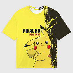 Мужская футболка оверсайз Pikachu Pika Pika